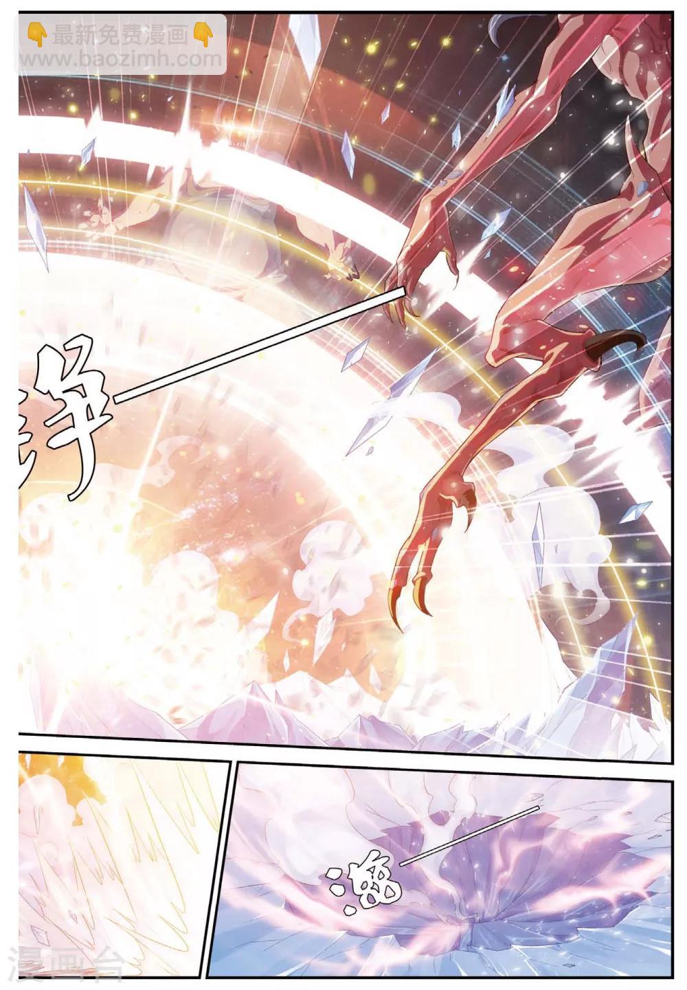 第449话 黑月重聚-第449话