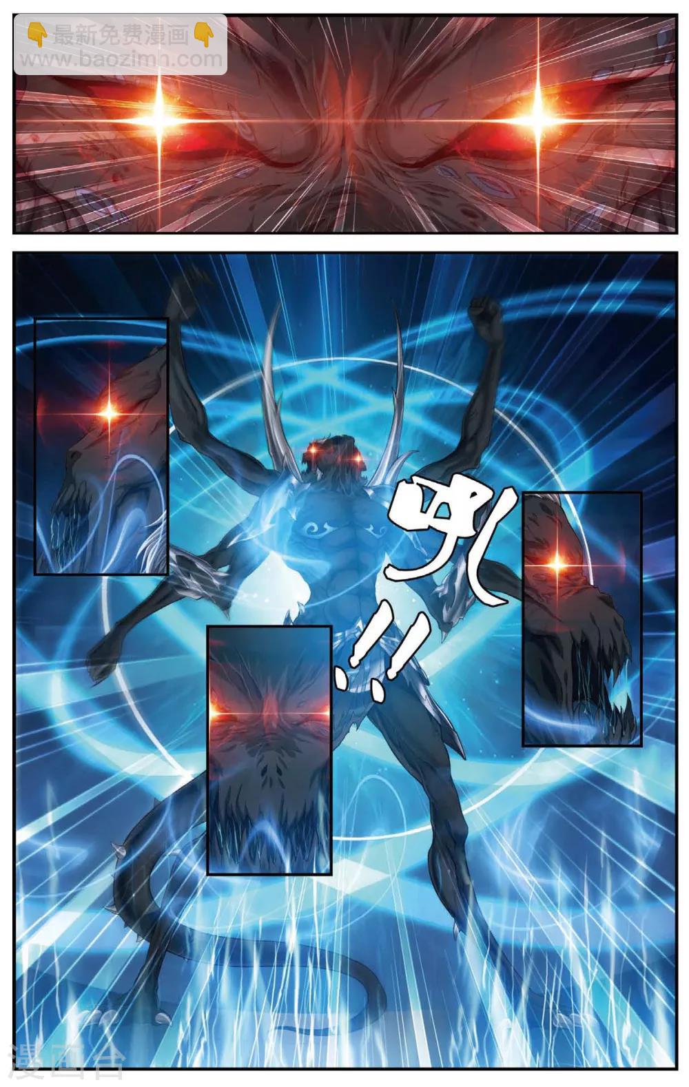 第451话 我要你活着-第451话