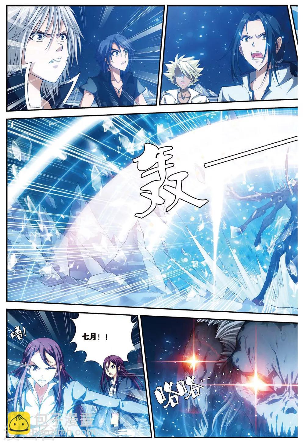 第451话 我要你活着-第451话