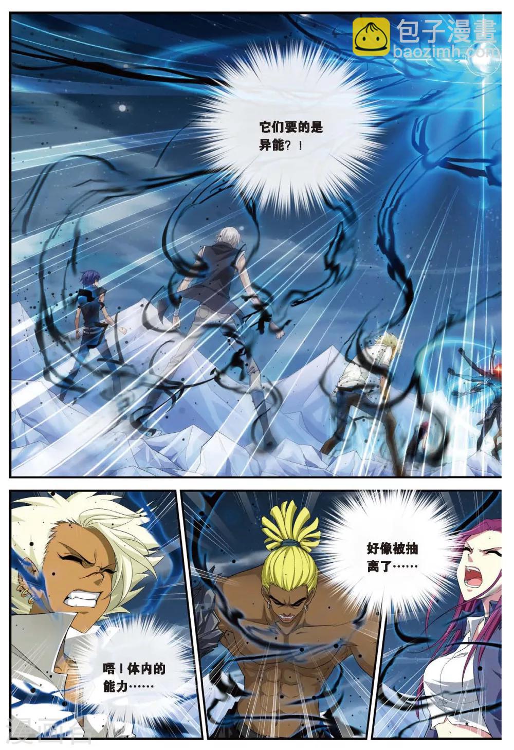 第451话 我要你活着-第451话