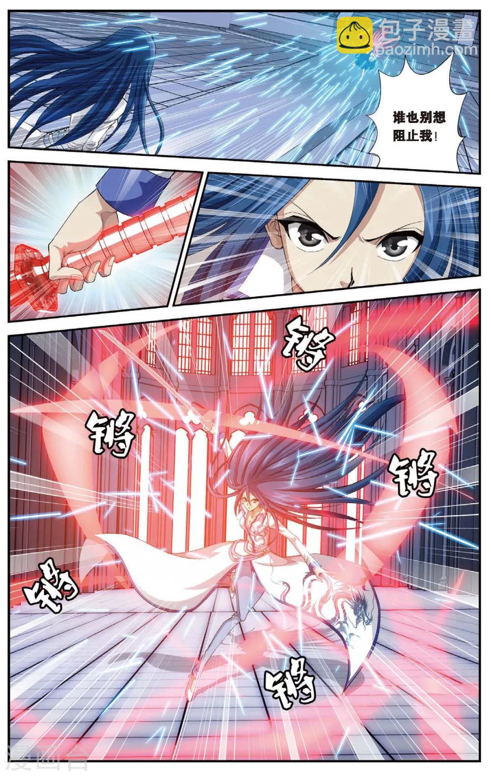 第453话 他&mdash;&mdash;是我的全世界-第453话