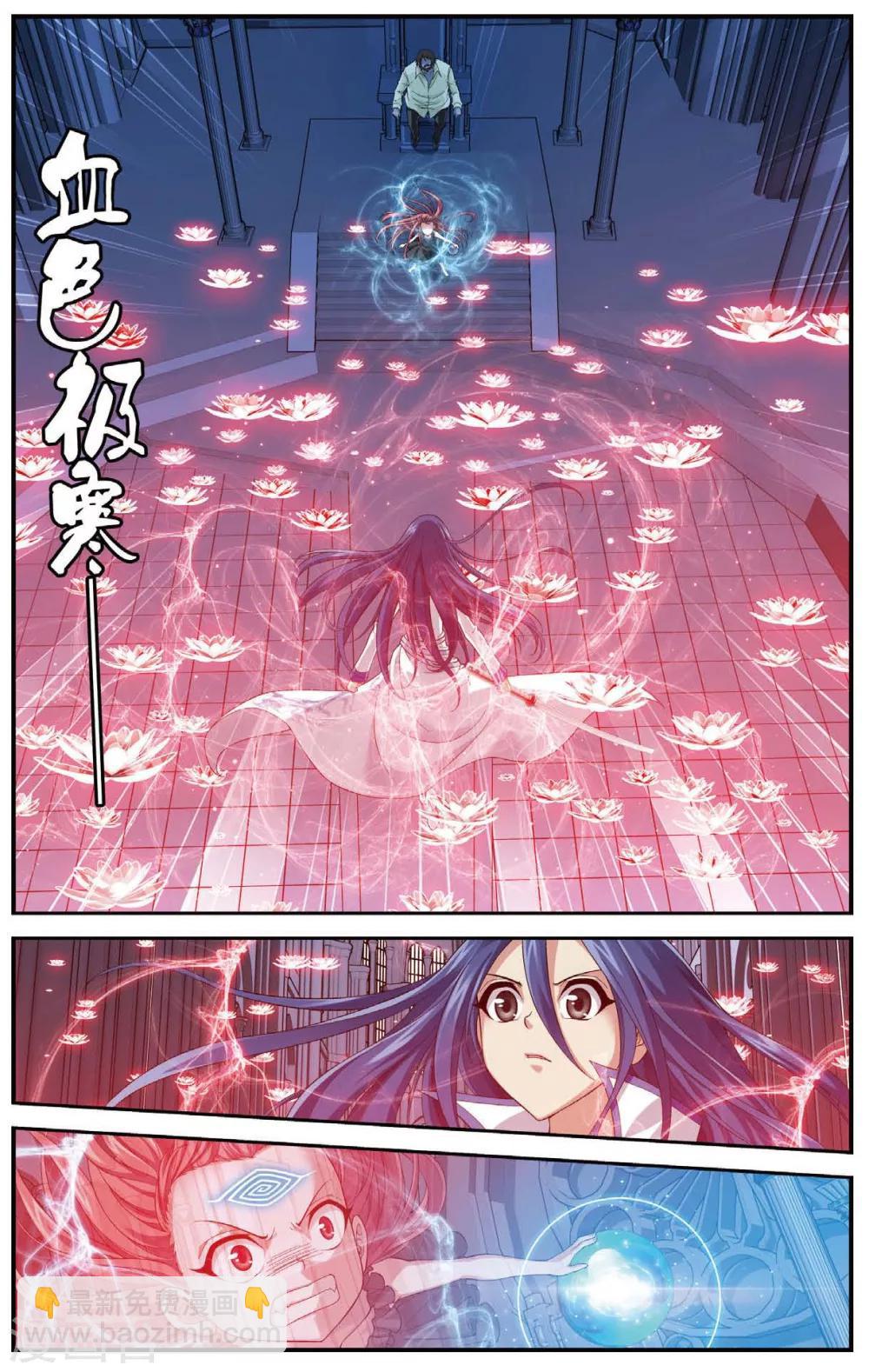 第453话 他&mdash;&mdash;是我的全世界-第453话