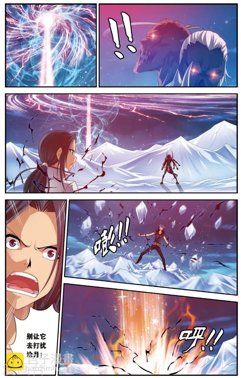 第453话 他&mdash;&mdash;是我的全世界-第453话