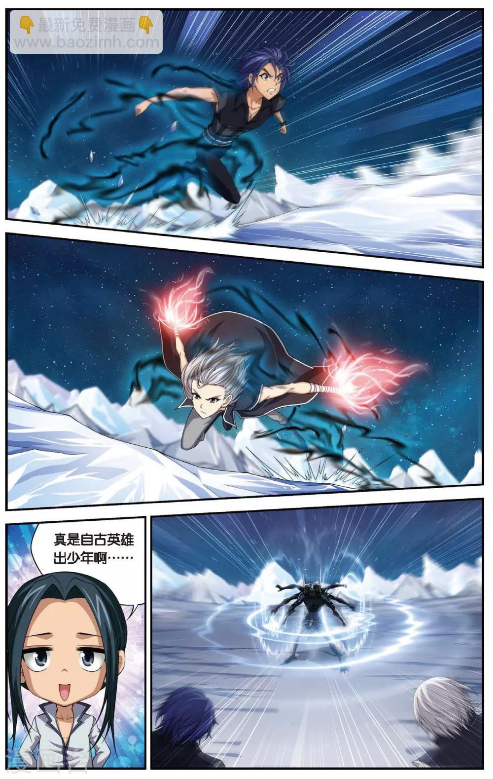 第453话 他&mdash;&mdash;是我的全世界-第453话