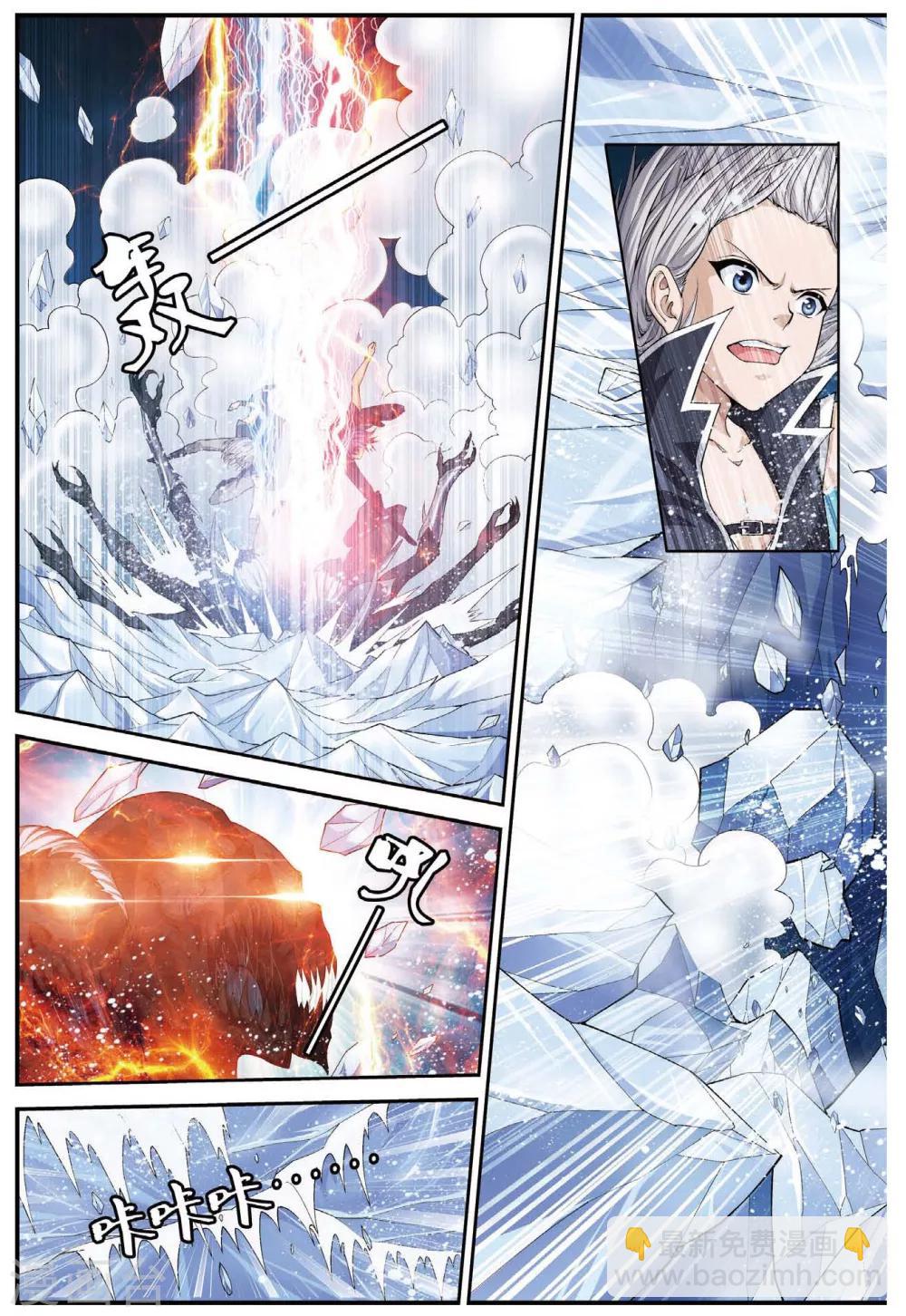 第453话 他&mdash;&mdash;是我的全世界-第453话