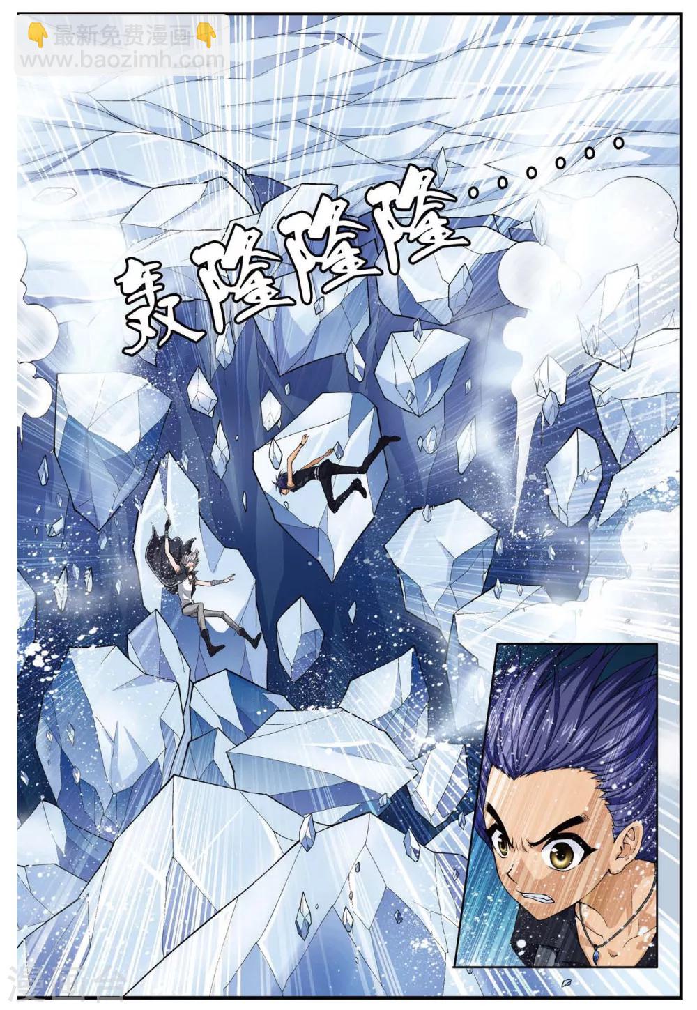 第453话 他&mdash;&mdash;是我的全世界-第453话