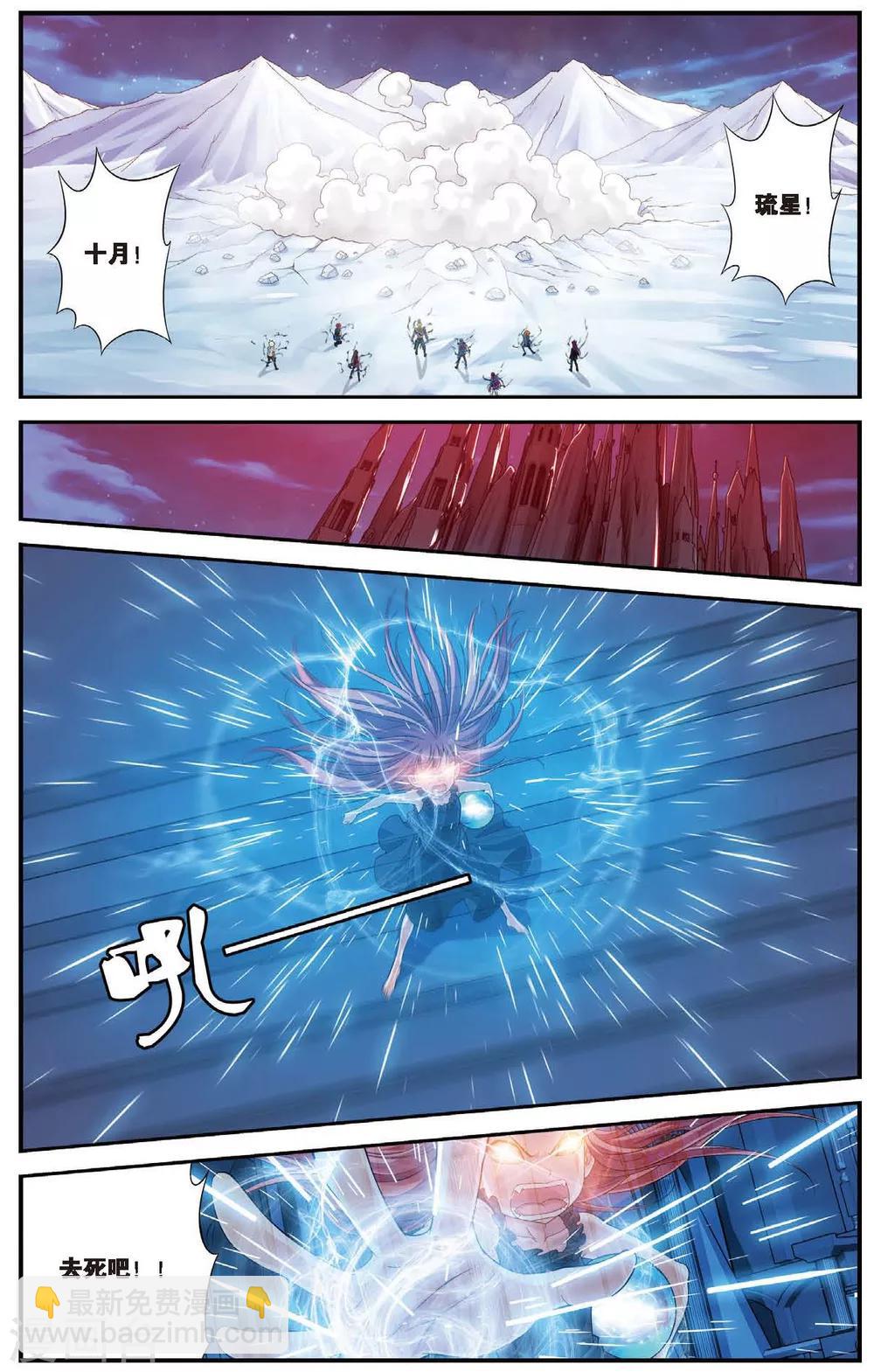 第453话 他&mdash;&mdash;是我的全世界-第453话