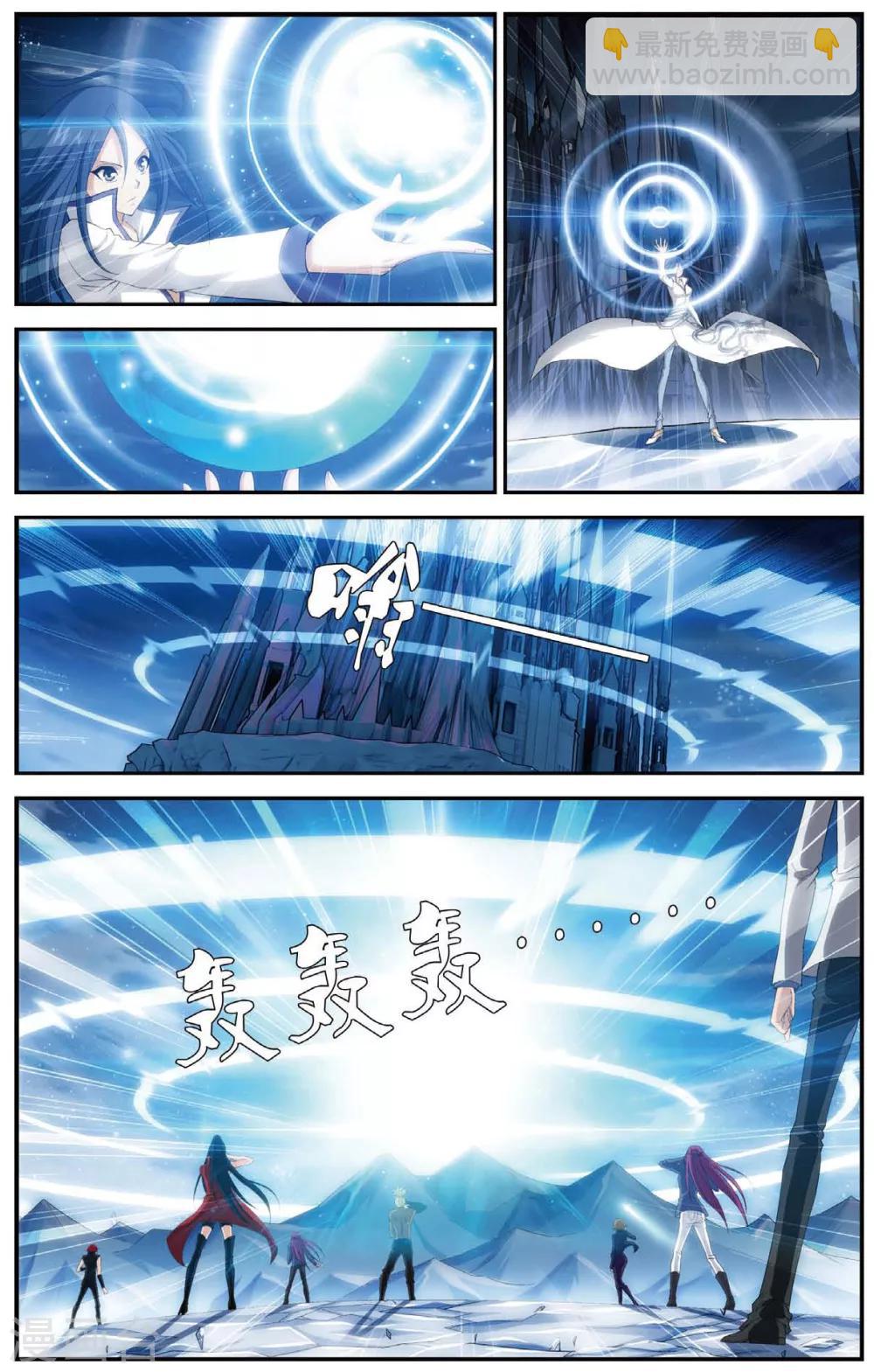 第455话 灵与酒-第455话