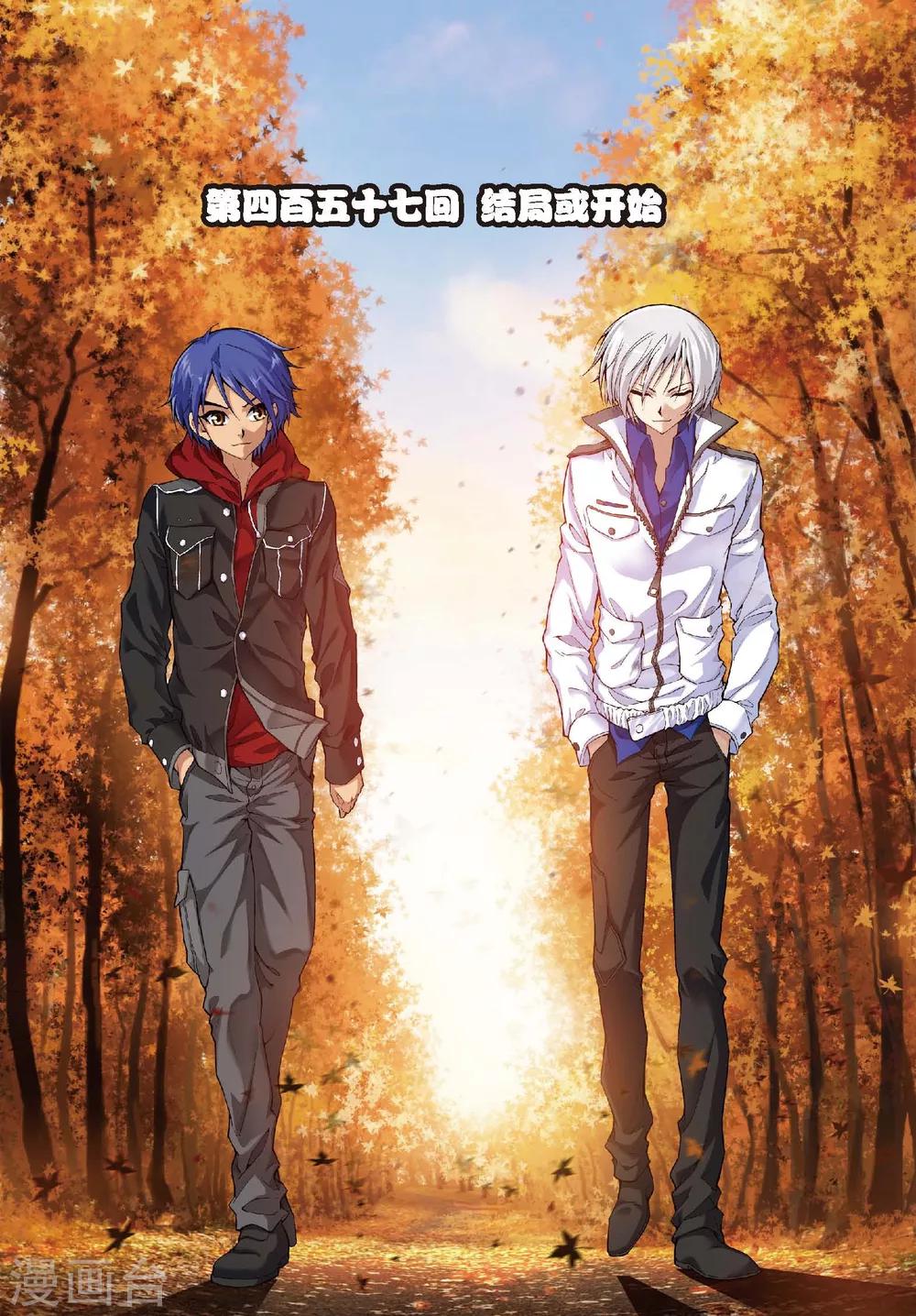 第457话 结局或开始-第457话