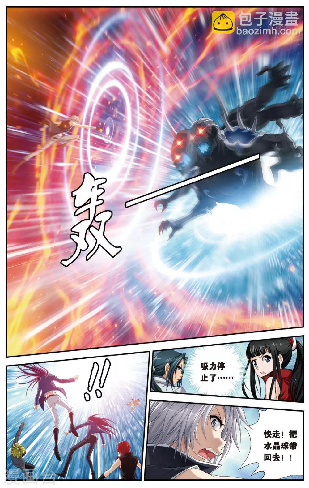第457话 结局或开始-第457话