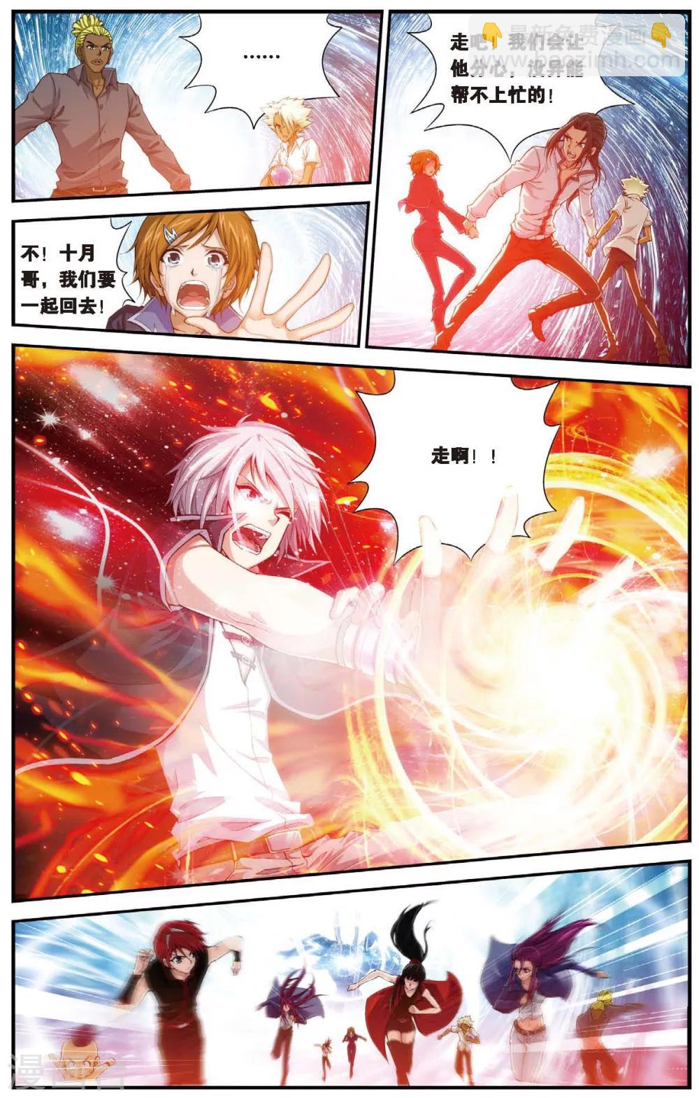 第457话 结局或开始-第457话