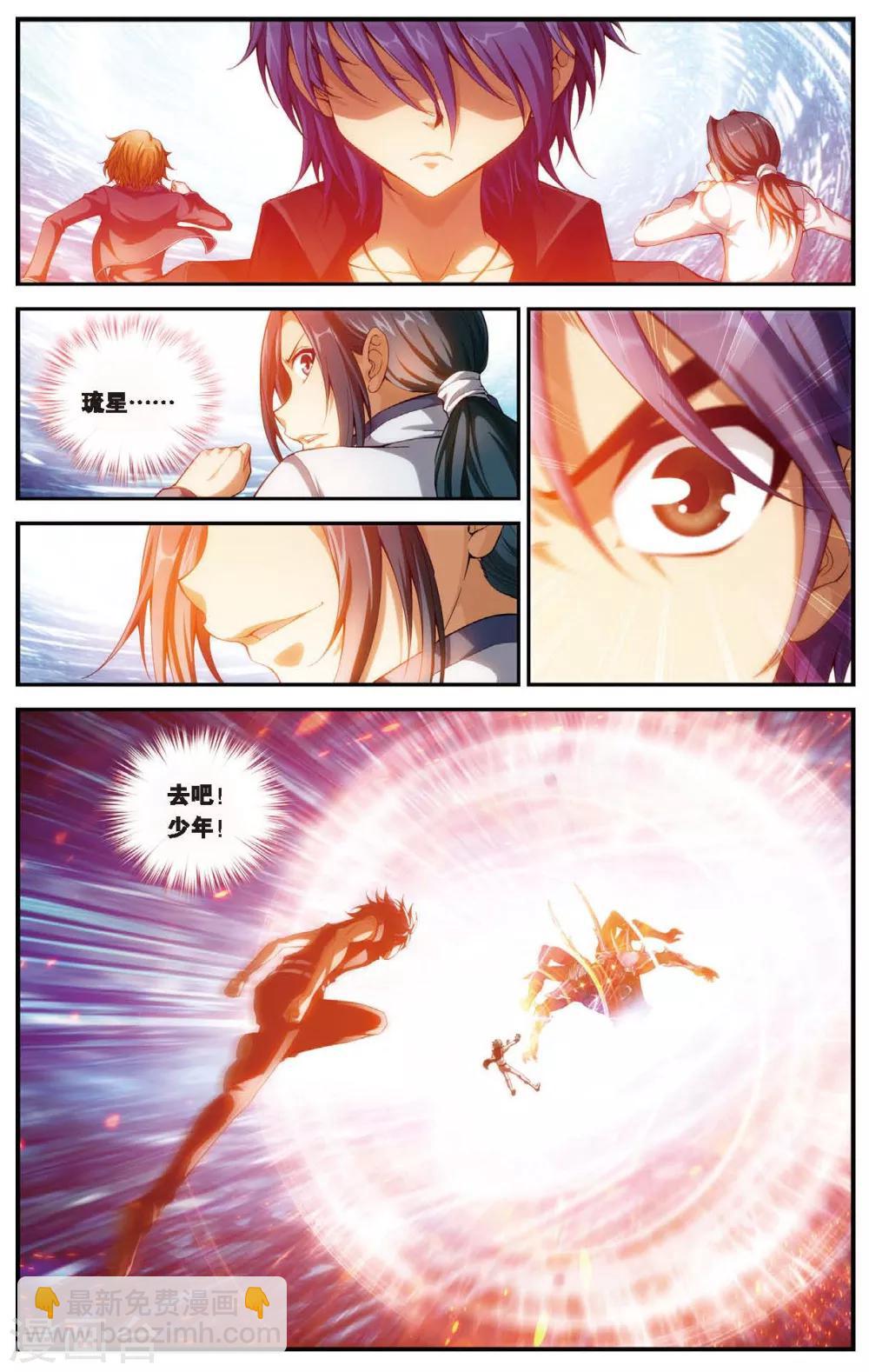 第457话 结局或开始-第457话