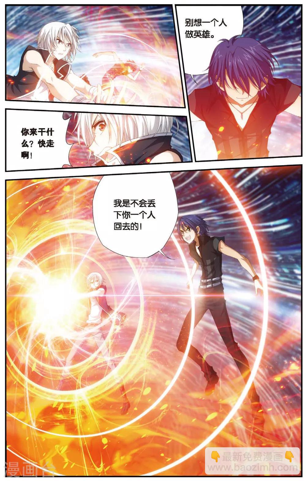 第457话 结局或开始-第457话