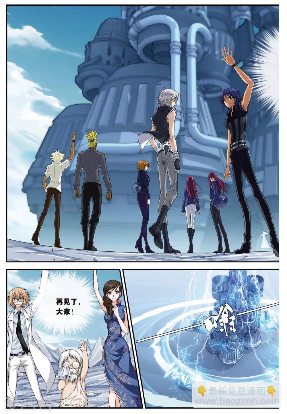 第457话 结局或开始-第457话