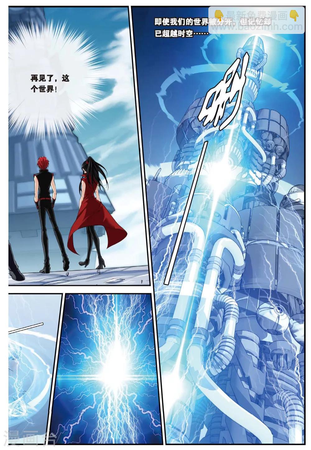 第457话 结局或开始-第457话