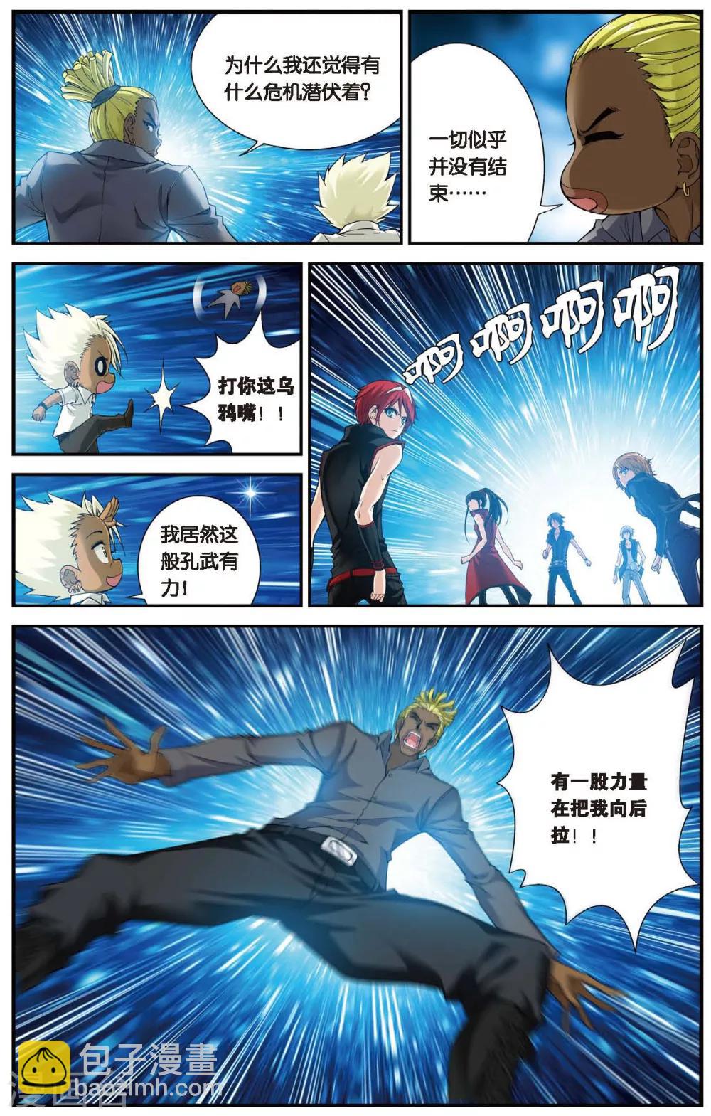第457话 结局或开始-第457话