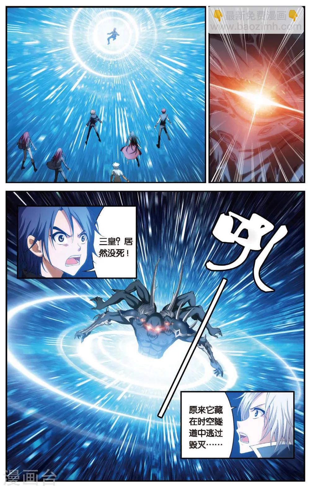 第457话 结局或开始-第457话