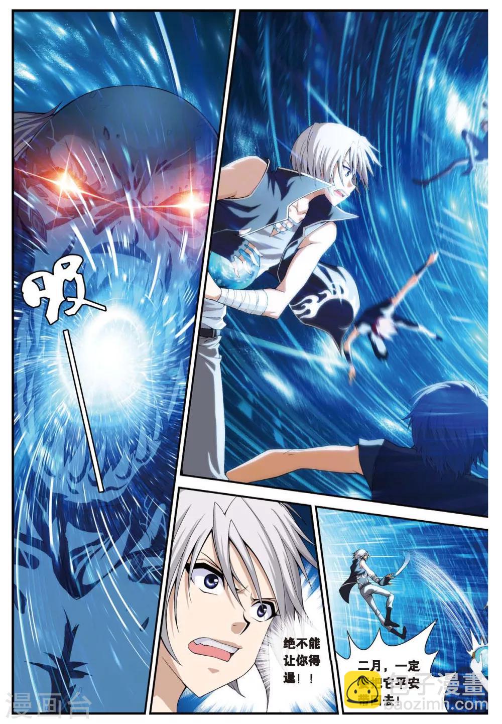 第457话 结局或开始-第457话