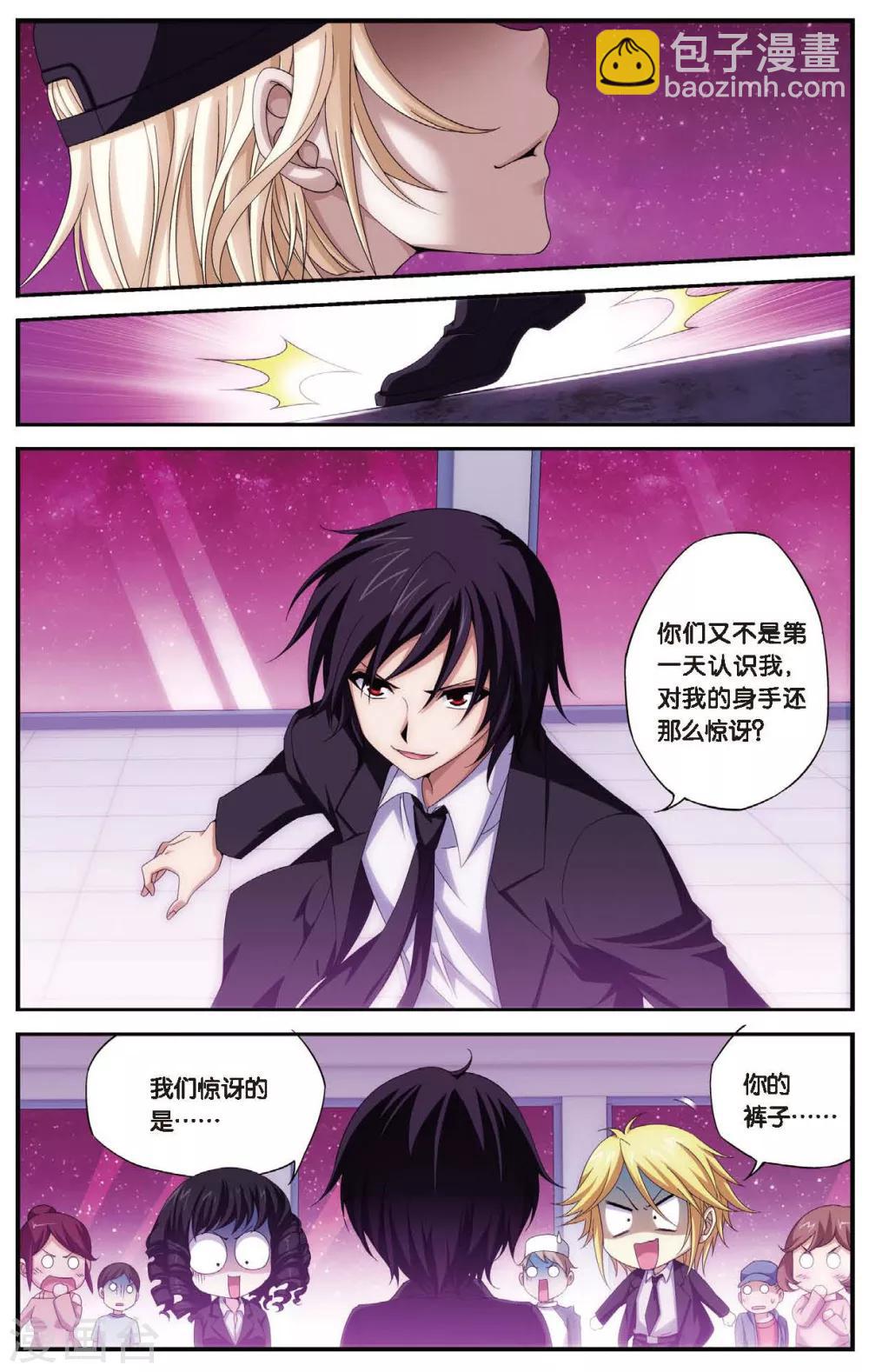 第459话 未来再见-第459话