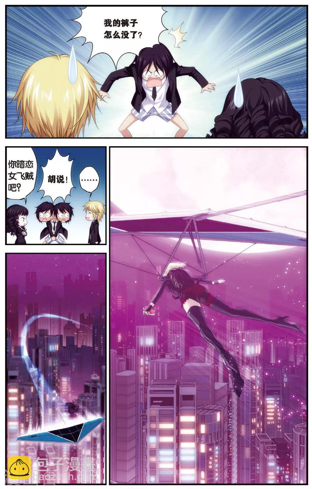 第459话 未来再见-第459话