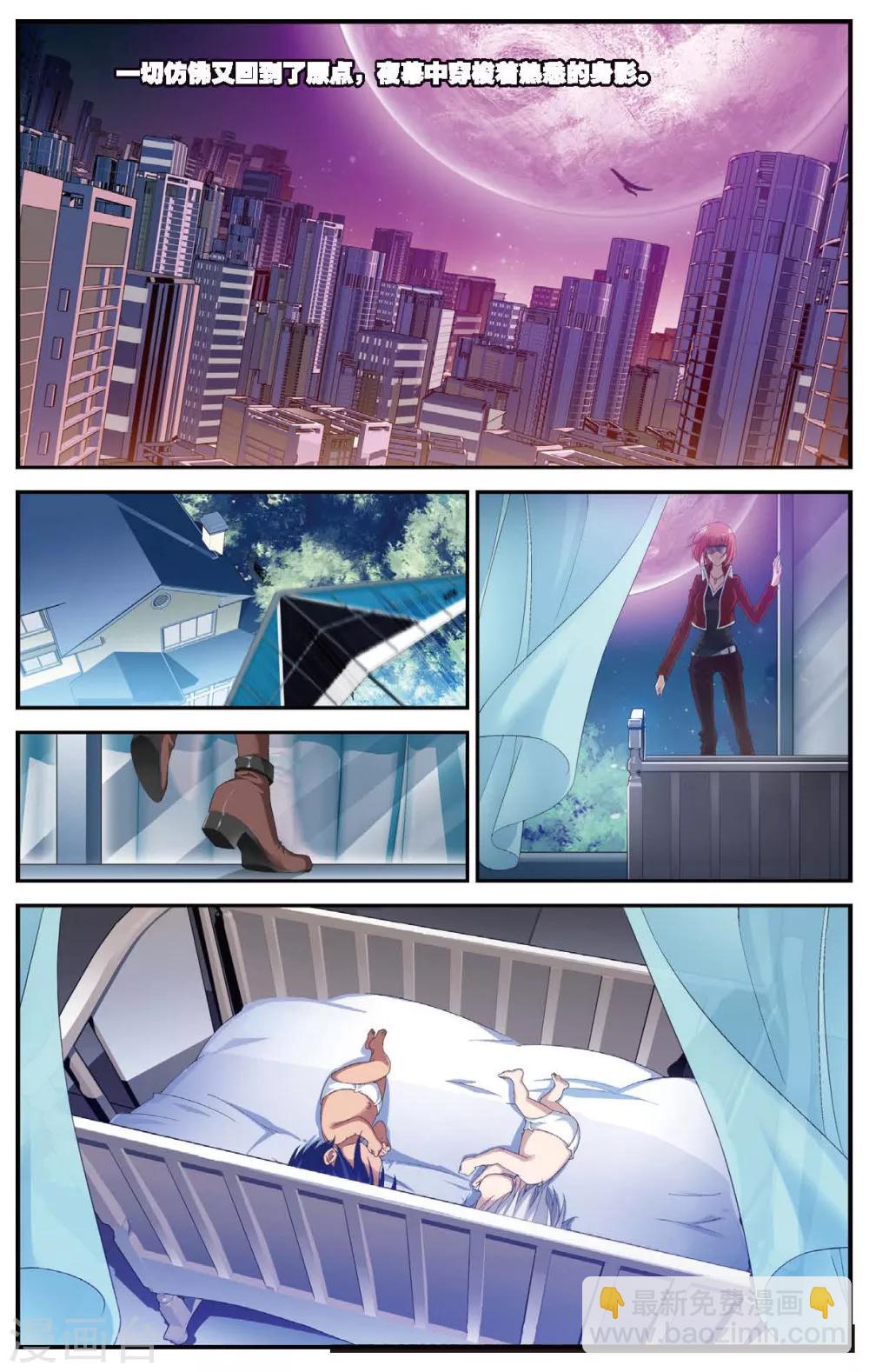 第459话 未来再见-第459话