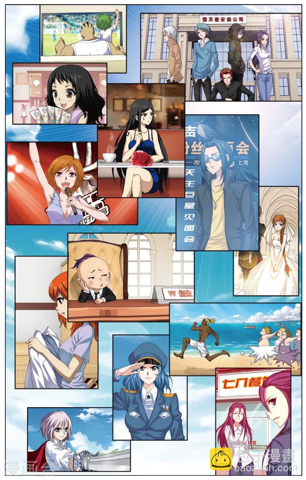 第459话 未来再见-第459话