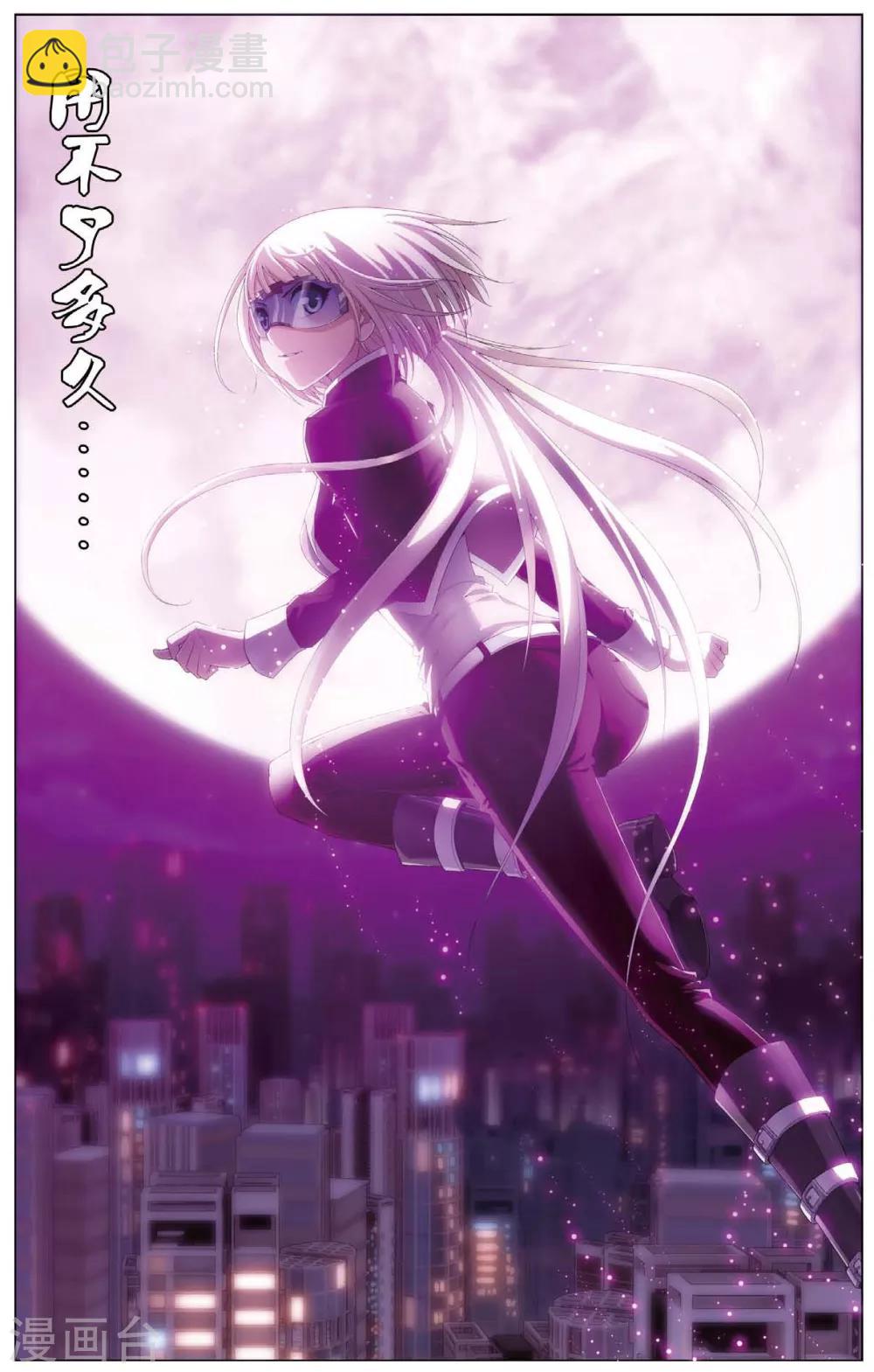 第459话 未来再见-第459话