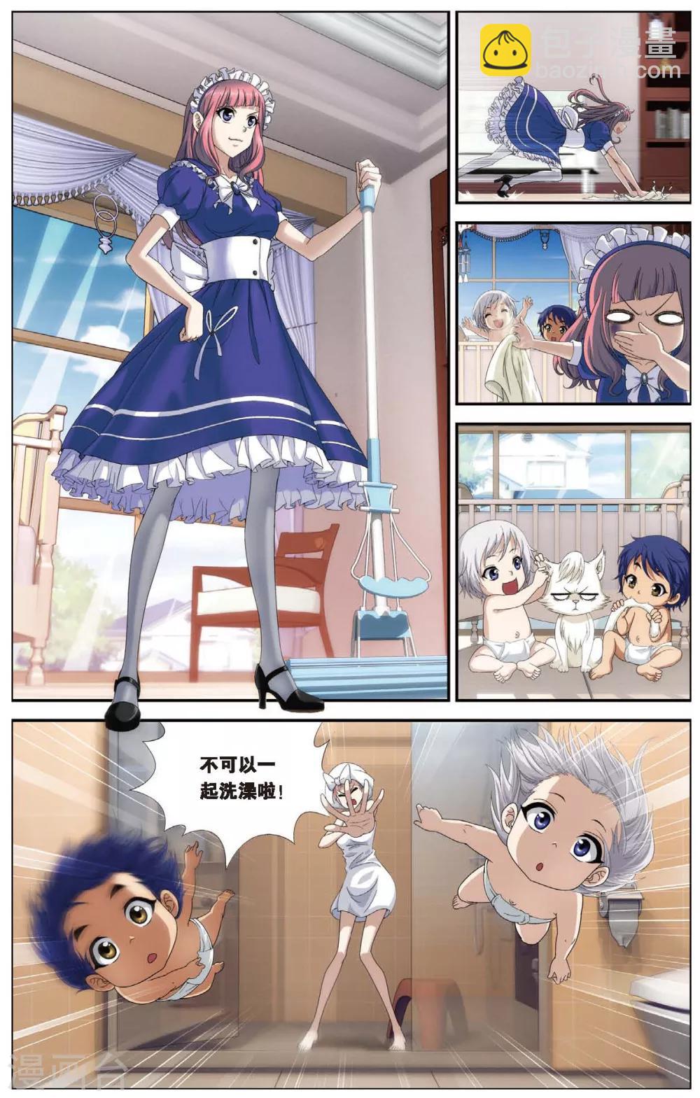 第459话 未来再见-第459话