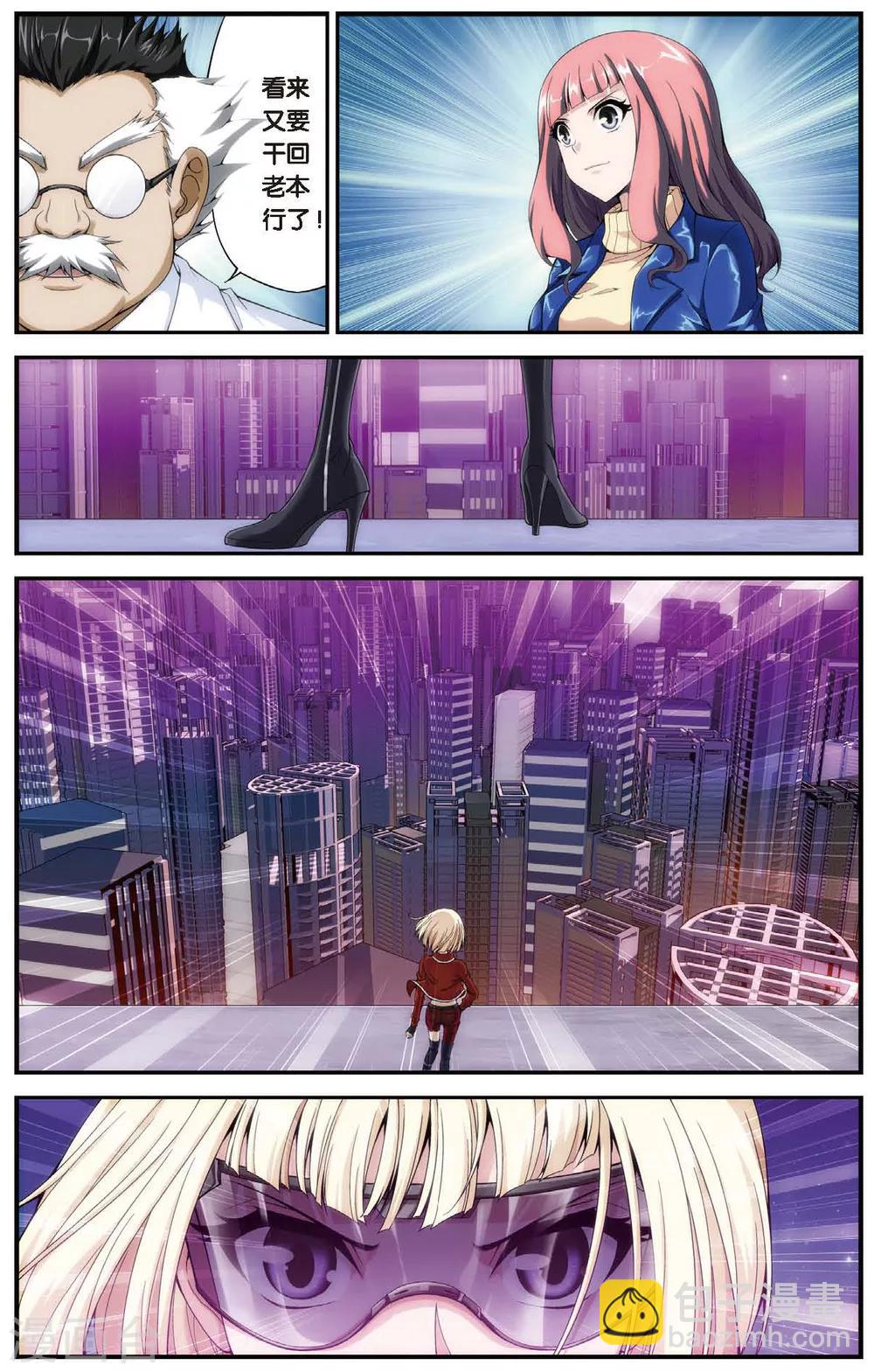 第459话 未来再见-第459话