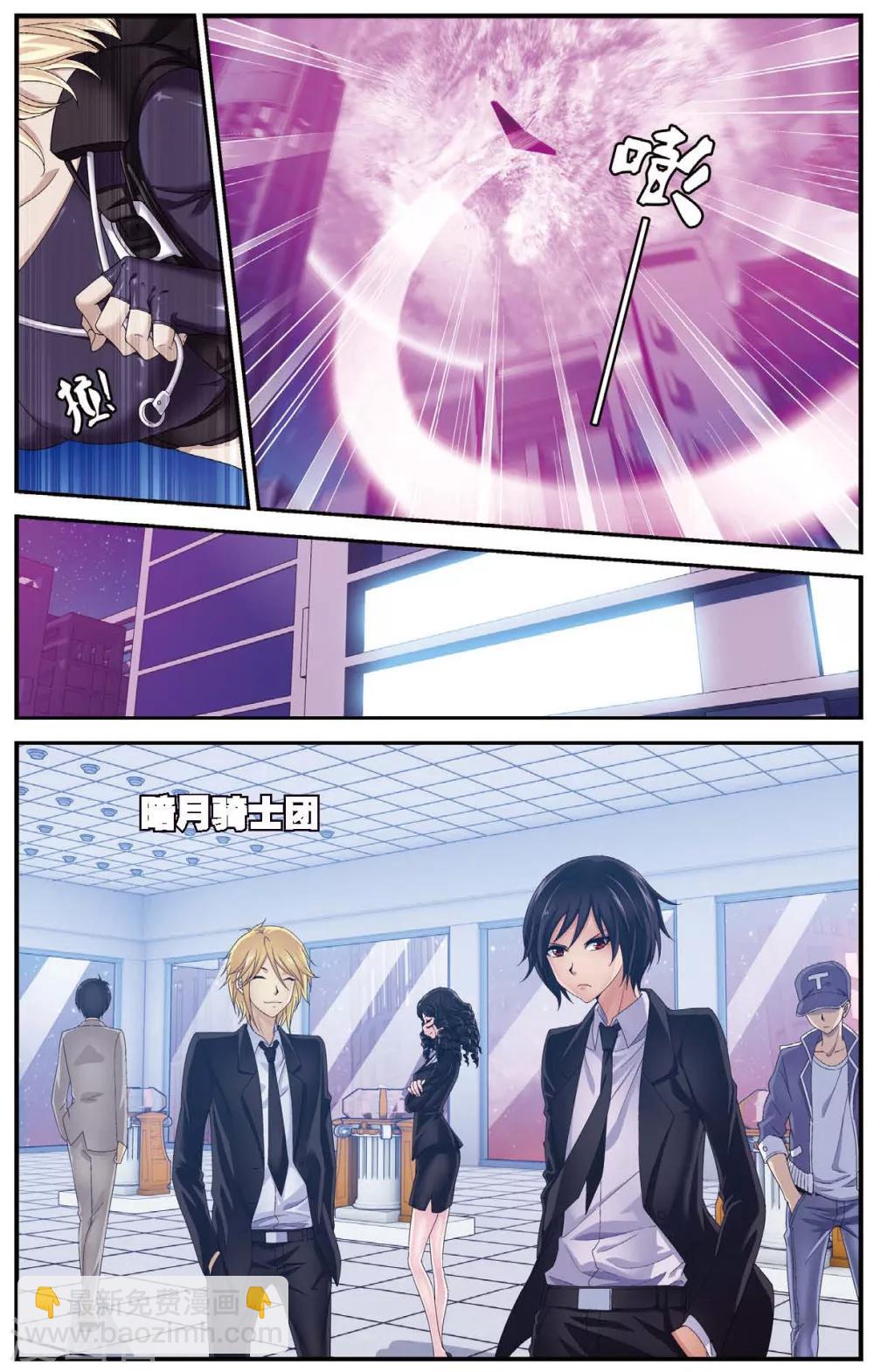 第459话 未来再见-第459话