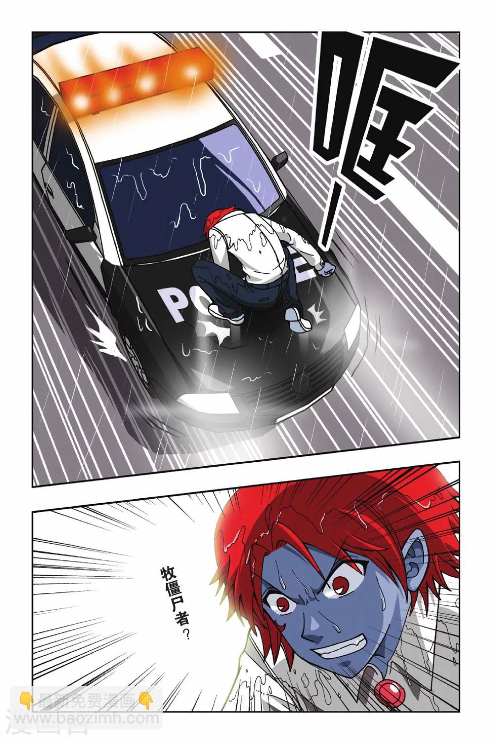 第047话 第五乐章&mdash;咏叹调-第47话