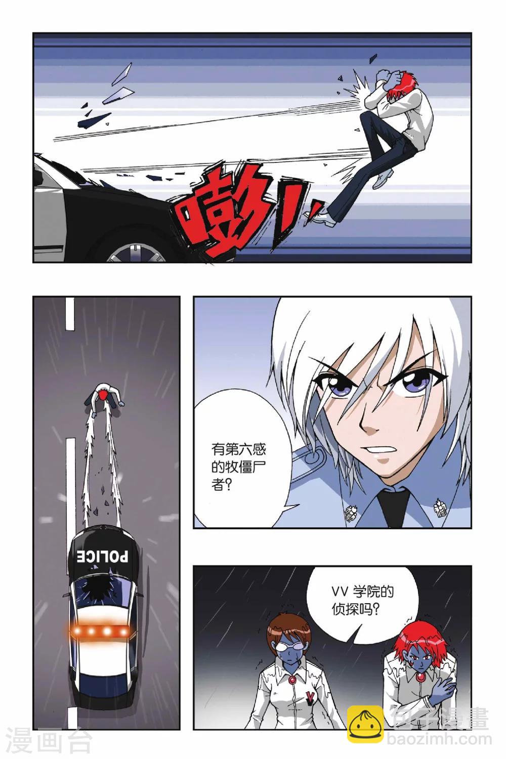 第047话 第五乐章&mdash;咏叹调-第47话