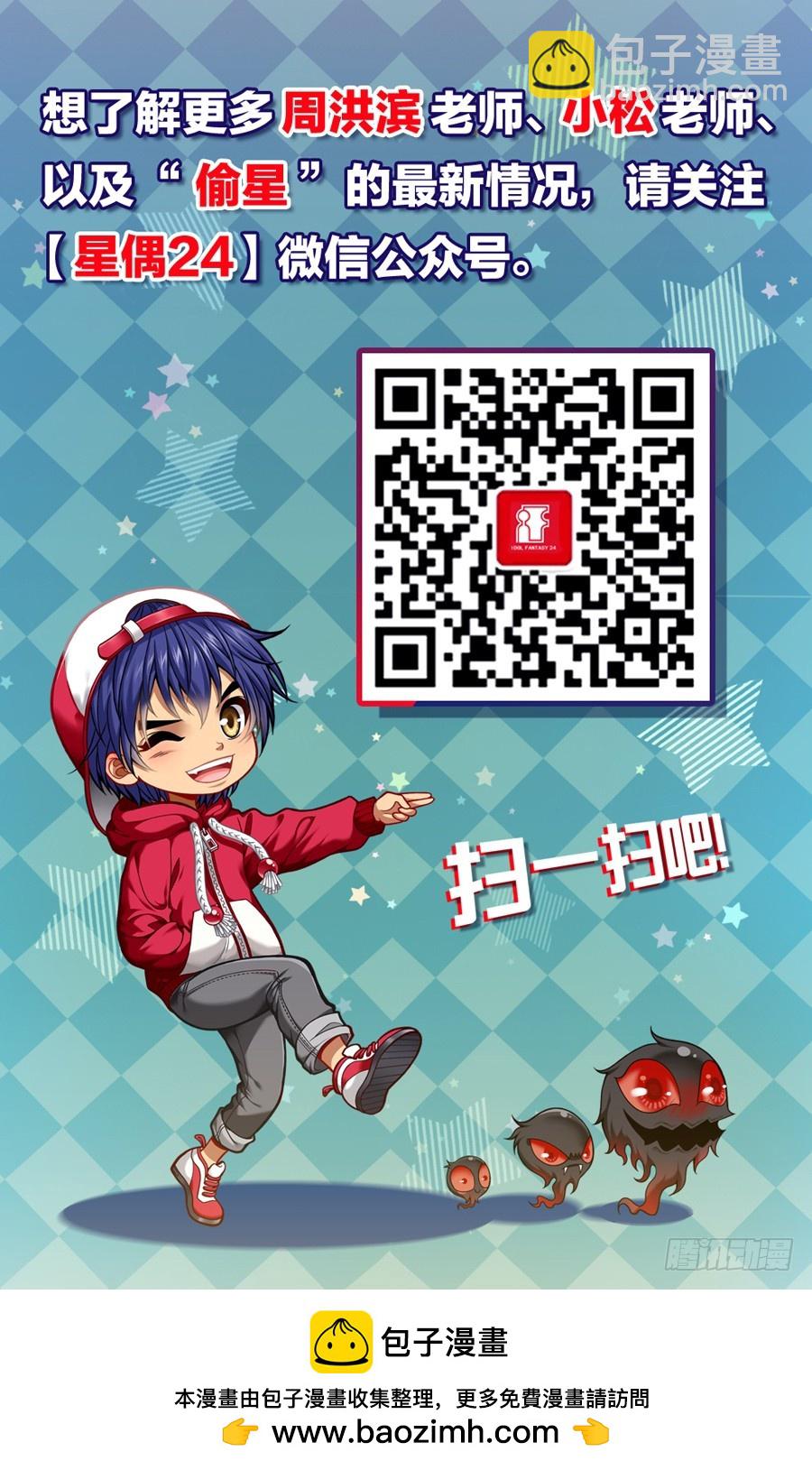 番外10：觉醒的异能（上）-第469话