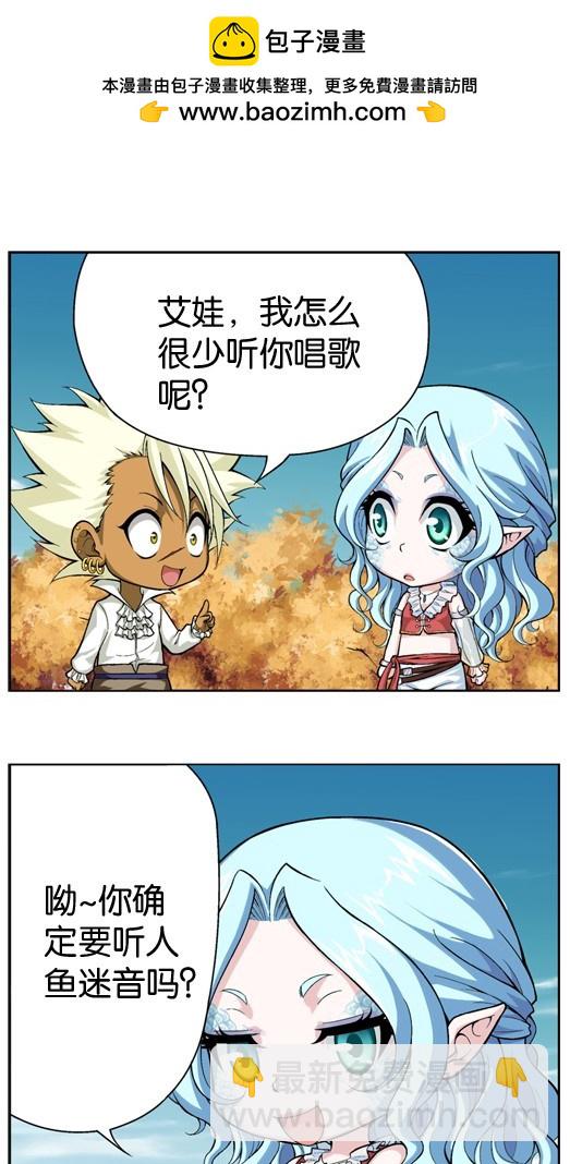 番外14：铁骑向四格-第473话