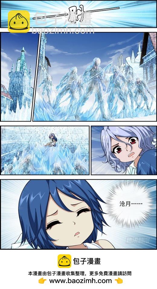 番外16：待你长发齐腰（上）-第475话