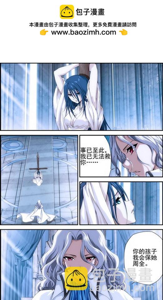 番外16：待你长发齐腰（上）-第475话
