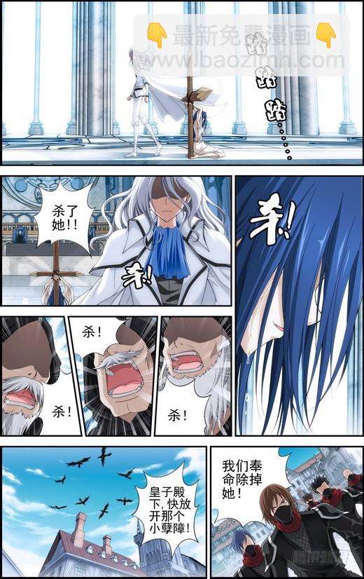 番外16：待你长发齐腰（上）-第475话