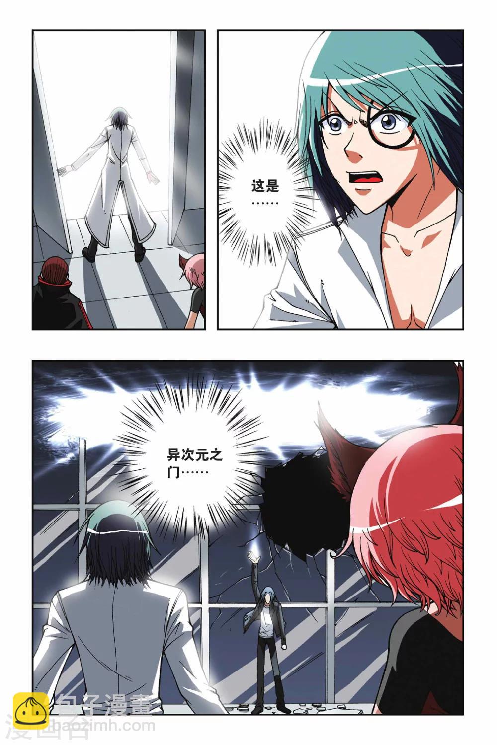 第065话 十分钟&mdash;神之手时间-第65话