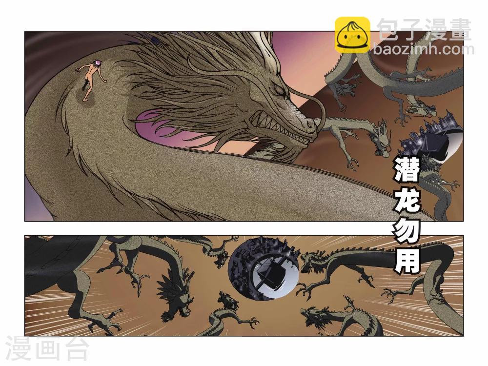 第067话 脱险-第67话