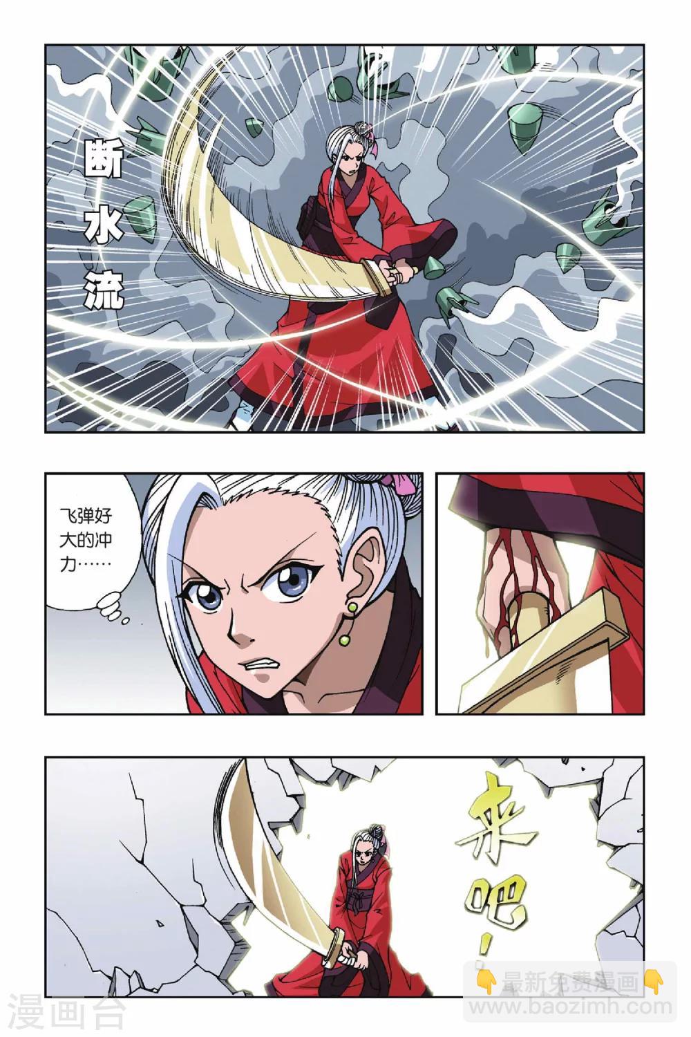 第075话 爆破波板糖-第75话