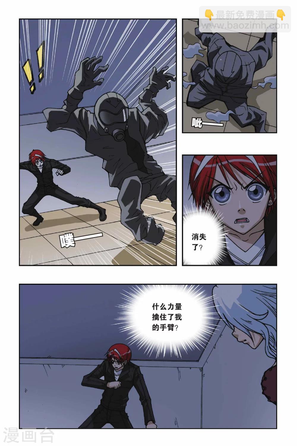 第079话 秘密基地-第79话