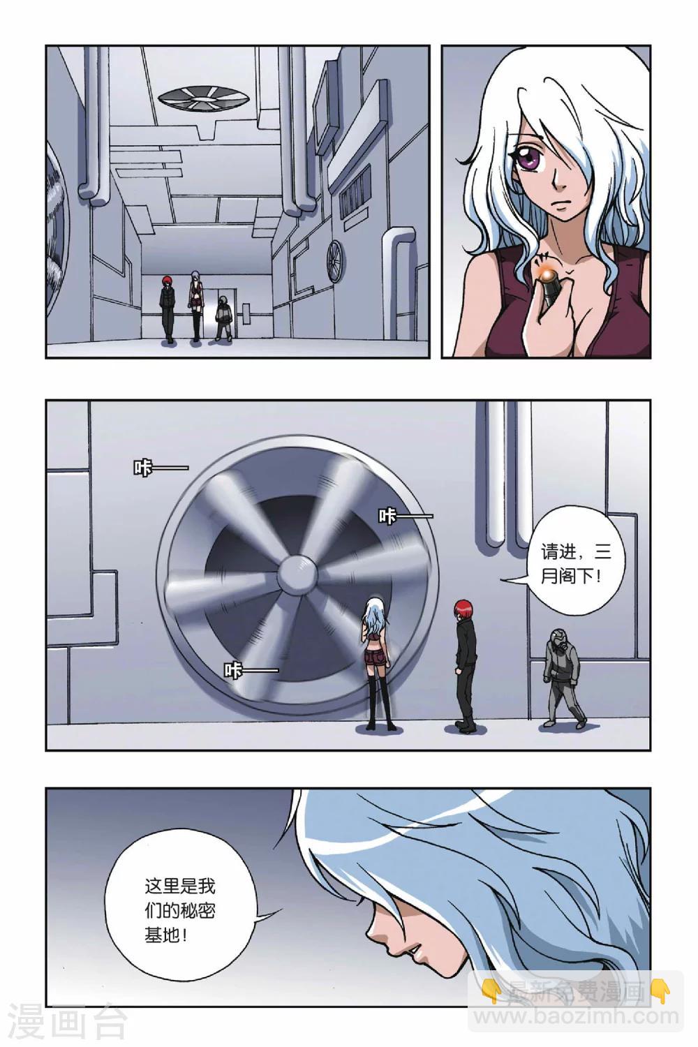 第079话 秘密基地-第79话