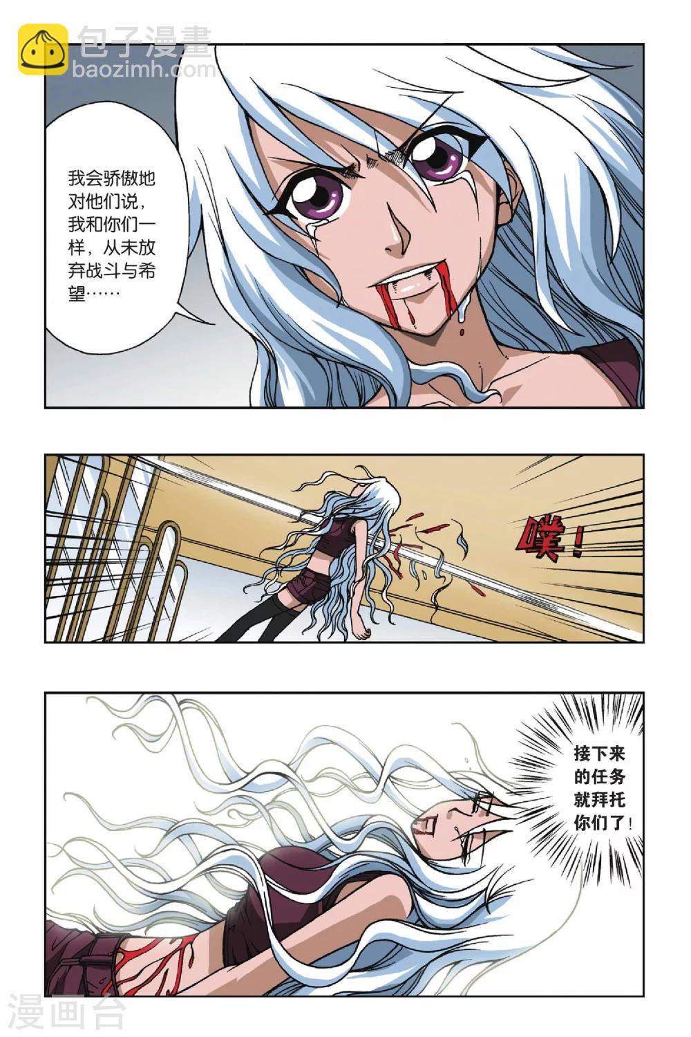第085话 镜中人-第85话