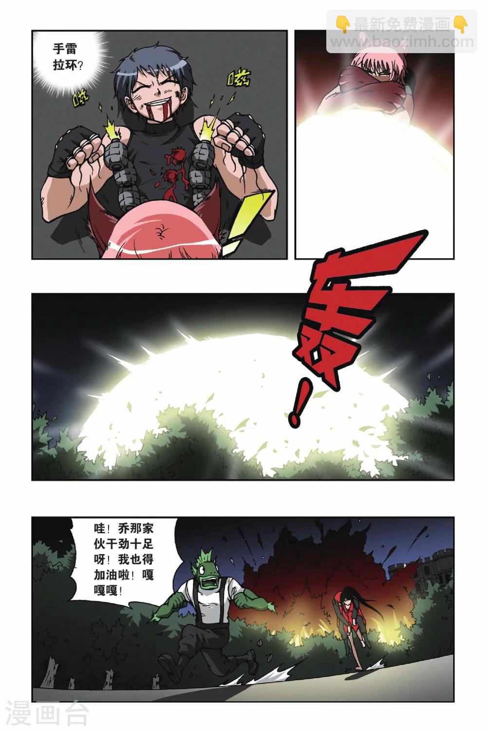 第087话 贝壳礼物-第87话