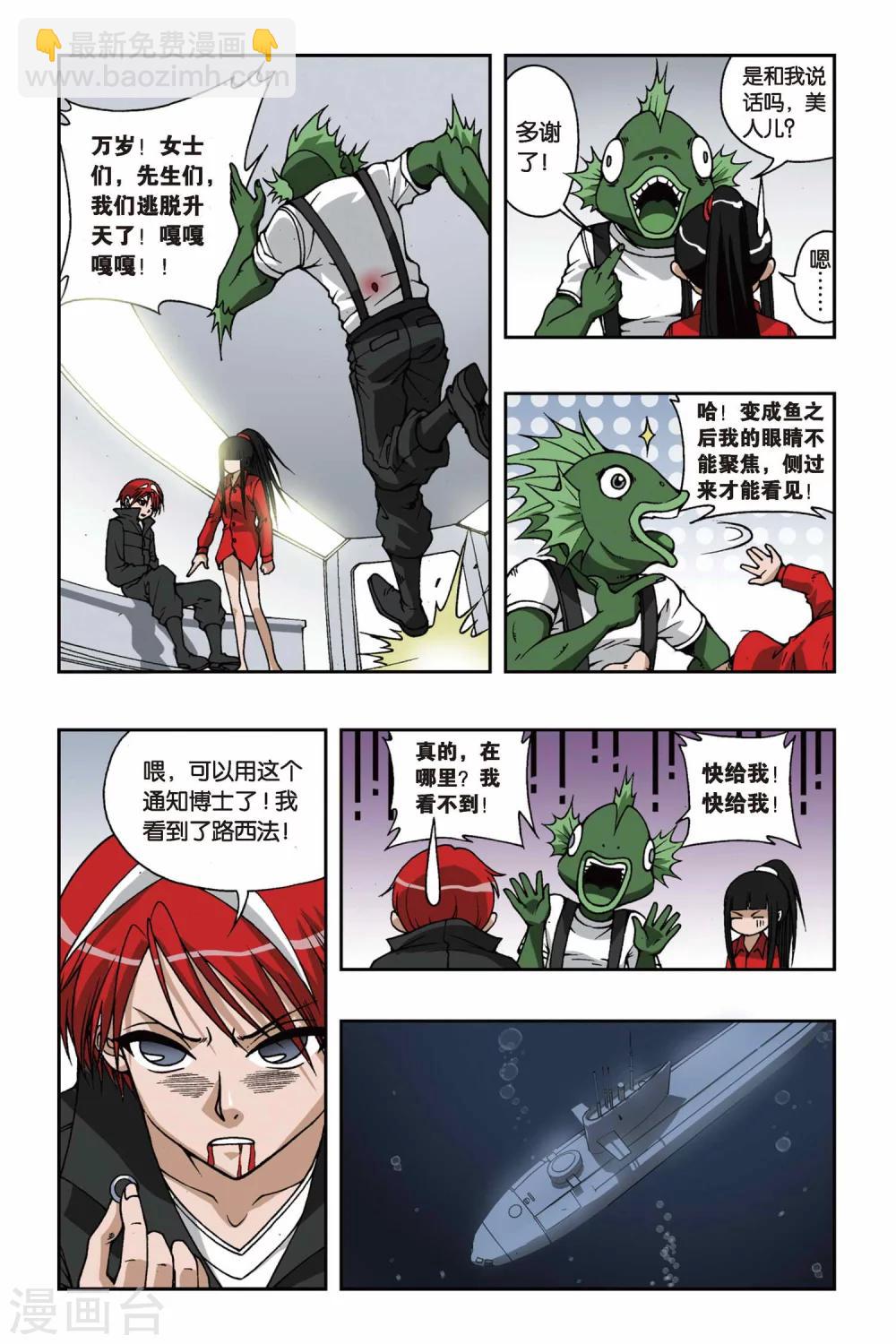 第087话 贝壳礼物-第87话