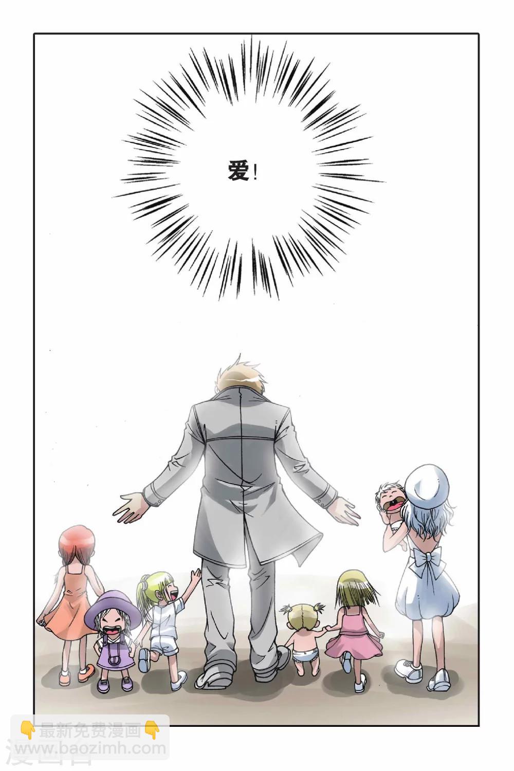 第087话 贝壳礼物-第87话
