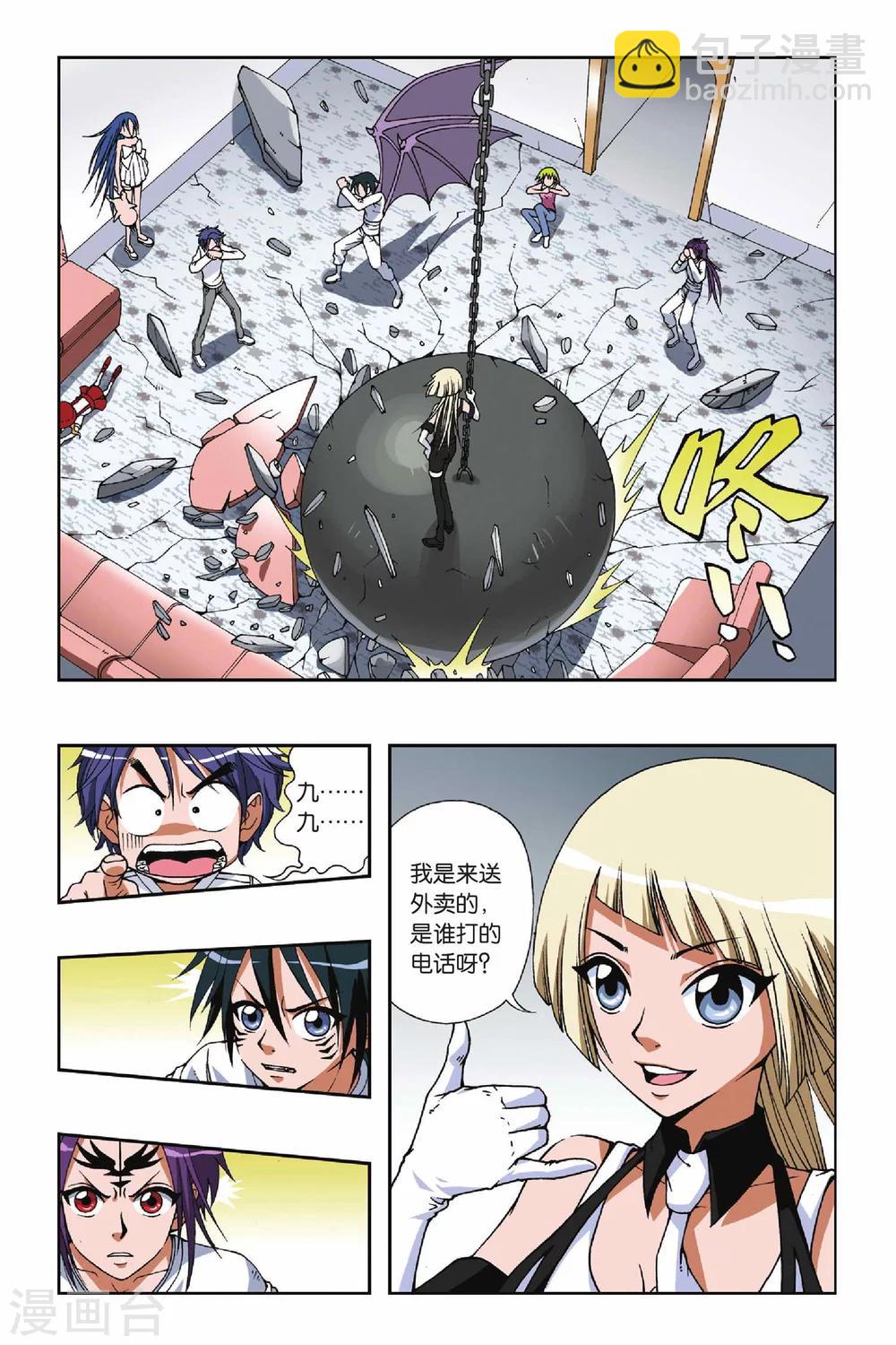 第089话 血蝙蝠-第89话