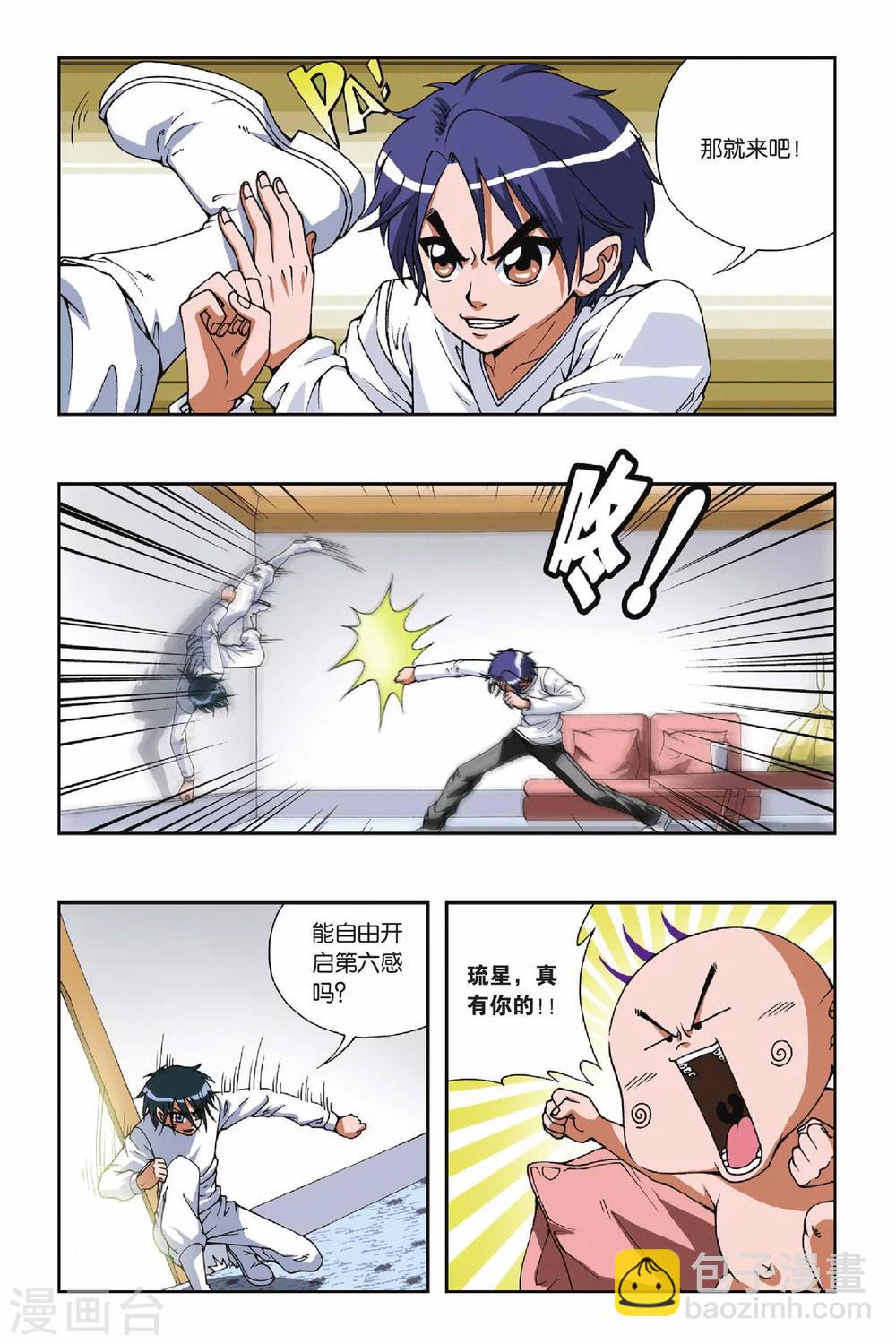 第089话 血蝙蝠-第89话