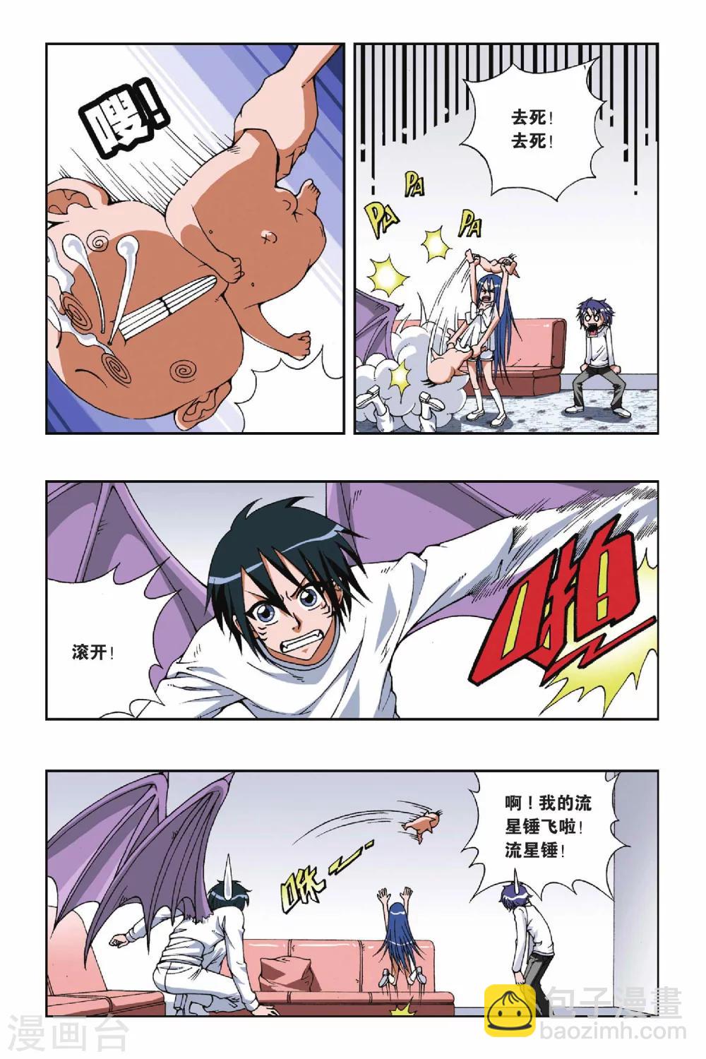 第089话 血蝙蝠-第89话