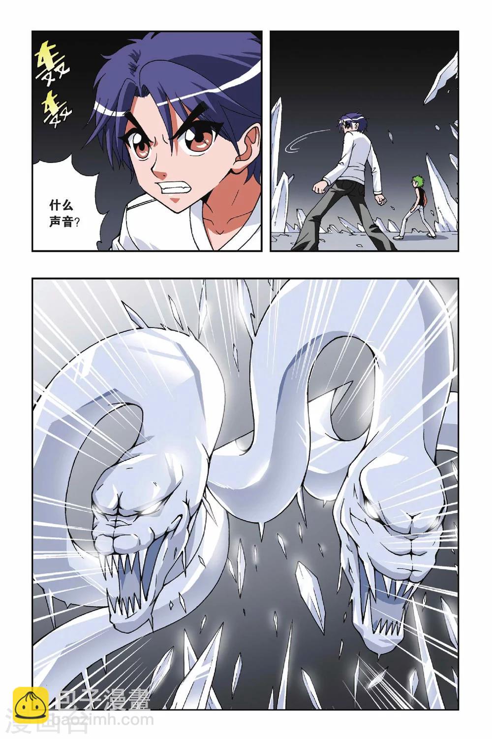 第099话 燕云十八骑-第99话